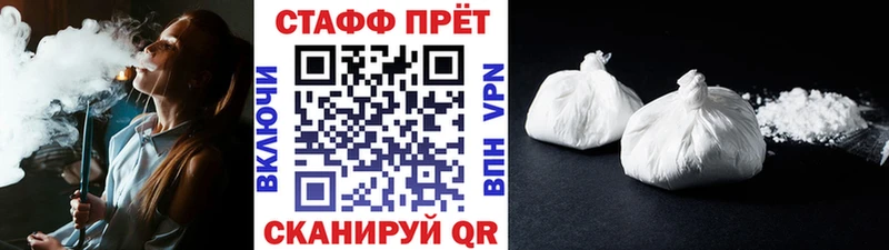 Купить Богучар Мефедрон
