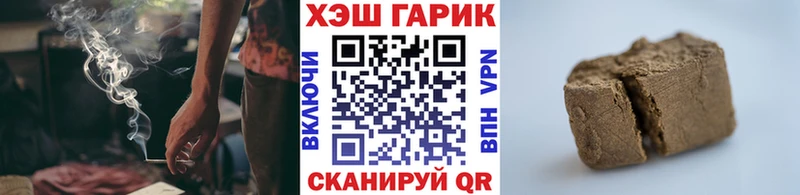 ГАШИШ ice o lator  где продают   Богучар 