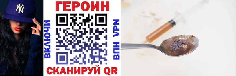 ГЕРОИН Афган наркошоп Богучар