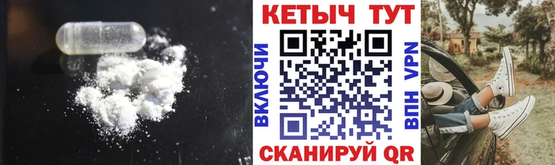 Кетамин VHQ  Богучар 