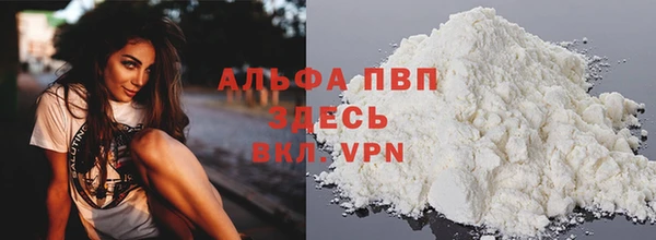 ALPHA PVP Алзамай