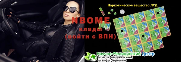 наркотики Алексин