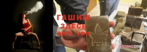 наркотики Алексин