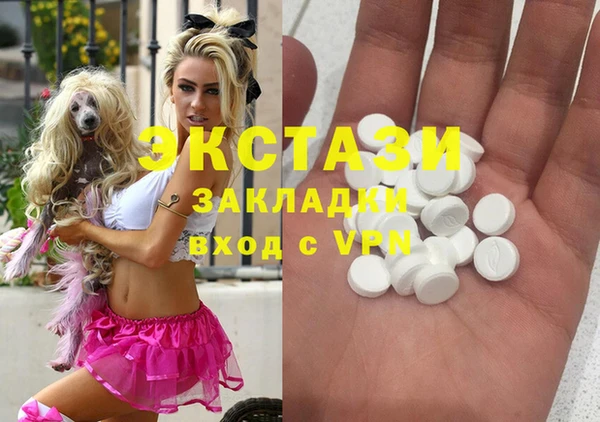 эйфоретик Алексеевка