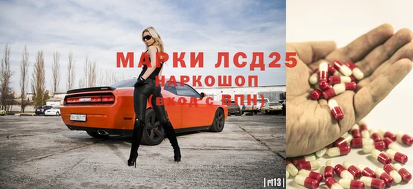 наркотики Алексин