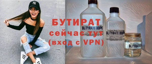 таблы Саяногорск