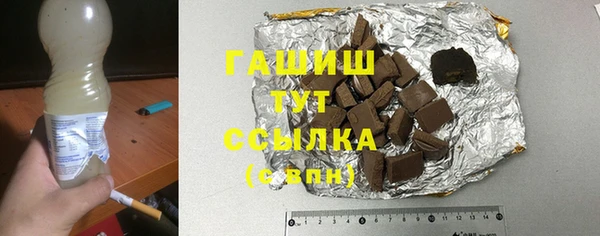 таблы Саяногорск