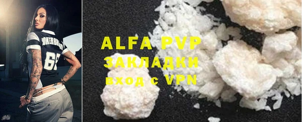 ALPHA PVP Алзамай