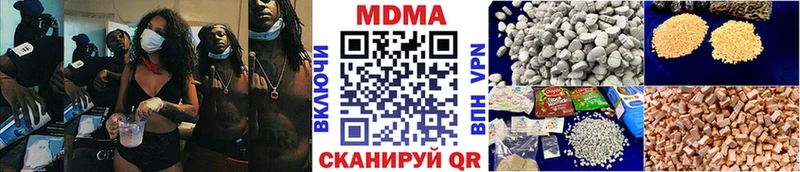 MDMA кристаллы  где найти   Богучар 