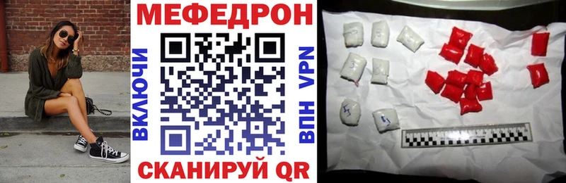 МЕФ мяу мяу  hydra вход  Богучар 