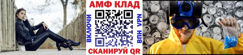 Метамфетамин мет  Богучар 