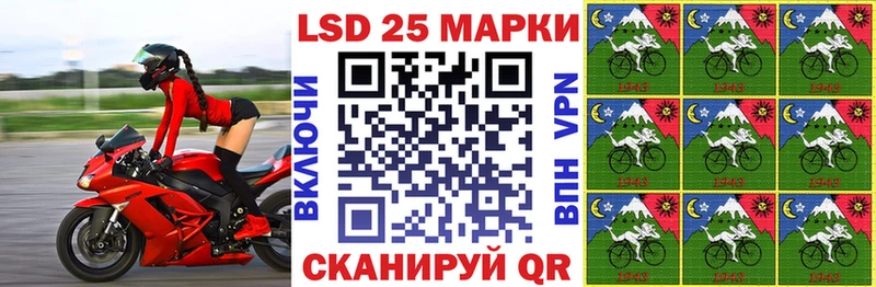 Марки N-bome 1,5мг наркотики Богучар