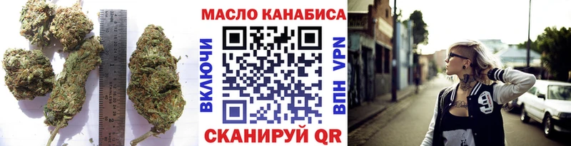 закладка  Богучар  Дистиллят ТГК концентрат 